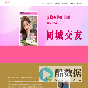 梅州市薪亿科技有限公司