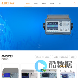 LCR数字电桥,电容测量仪,电感测量仪_常州市优高电子科技有限公司
