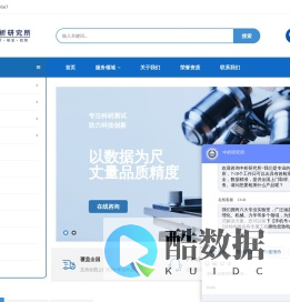 检测项目_检测报告_第三方检测_中析研究所检测中心