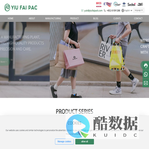 Cambodia Plastic Products VS Shopping Bag Manufacturing Plant