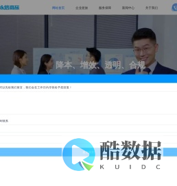 永信商旅网