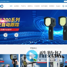 固定式频闪仪-插电式频闪仪-手持式频闪仪-杭州品拓电子【官网】