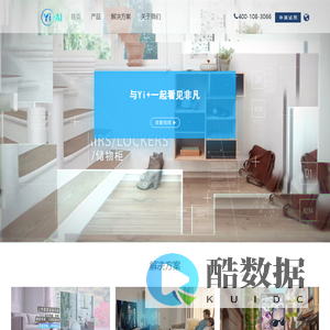 Yi+:人工智能计算机视觉引擎