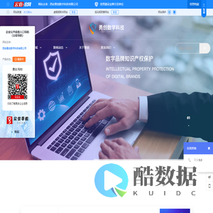 西安勇创数字科技有限公司