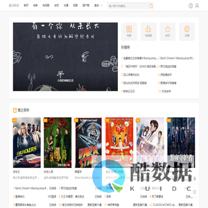 湖南省矿产资源调查所