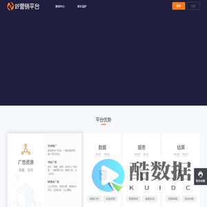 首页 - 营销平台