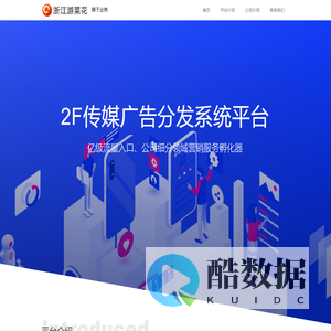 首页 - 浙江游菜花网络科技有限公司
