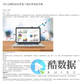 山西三维云推科技有限公司-Document
