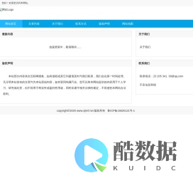 美酒网