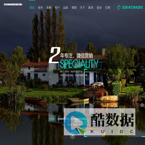 绵阳雅尕农农业技术推广有限公司