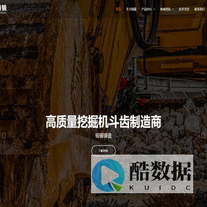 首页 - 锐锡铸锻