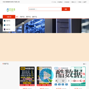 湖南高嘉烽科技有限公司