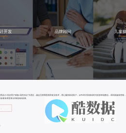 睿准科技（北京）有限公司-北京睿准科技