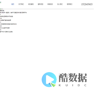 南宁专业软件开发公司_数创产品展览展示服务【杭禧科技】