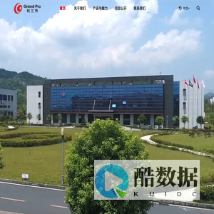 格兰博 格兰博智能扫地机_格兰博 格兰博智能扫地机