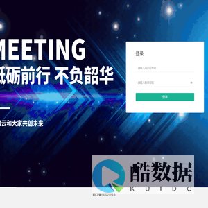 智慧同城系统