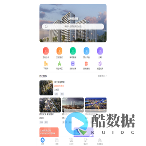 杭州房产网,新房摇号(每日更新)楼盘房价/中签率查询-杭州看房网