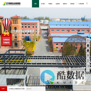 干法脱硝,干法脱硫-辽宁澳源实业发展集团