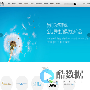 上海易具精密工具股份有限公司