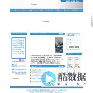 不锈钢焊管-佛山市红泰不锈钢焊管有限公司- Powered by AspCms2.0