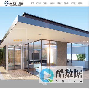 安徽省森尼门窗有限公司【官网】_森尼门窗 森尼阳光房