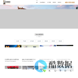 深圳三维动画制作公司_3D建筑|机械|施工|产品生产线动工业动画制作公司-虎置文化集团