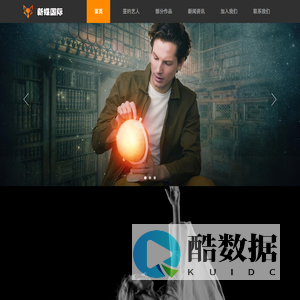 新媒国际-新媒国际商务中心