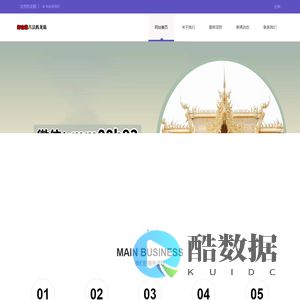 北京正宗抓龙筋|北京泰式抓龙筋按摩|北京专业抓龙筋SPA工作室