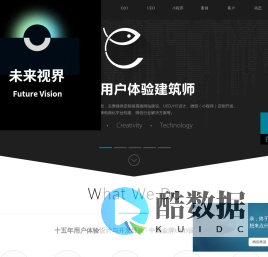 未来视界-长沙网络公司-微信定制开发-微信小程序开发-UI设计-高端网站建设