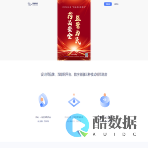 卯尚科技（杭州）有限公司