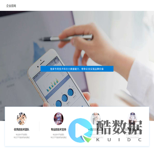 工汇(广州)信息技术有限公司