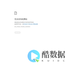 冒牌码农