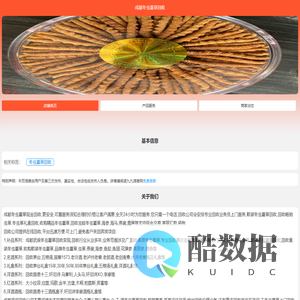 成都冬虫夏草回收