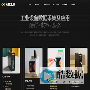 长沙云物智创科技有限公司-官网