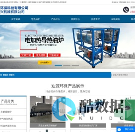 真空煅烧炉_水解炉_真空烧网炉_立式真空炉-江苏迪源环保科技有限公司