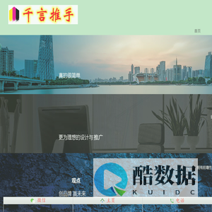 网络炒作,全网关注_千言网络推手公司