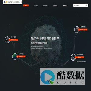 烟台同普电力科技有限公司