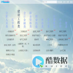 小嗨视频课堂——首页