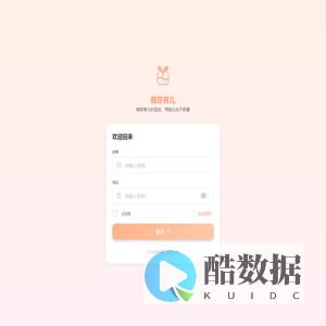 萌芽育儿 - 专业贴心的育儿助手