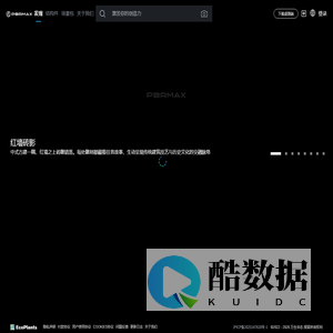 PBRMAX-pbr素材库平台