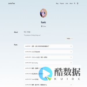 小树 - 「你应当选择你真正热爱的」