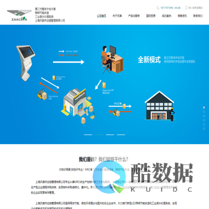 上海讯宸供应链管理有限公司