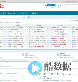 架构师_程序员_码农网_.net core c#论坛