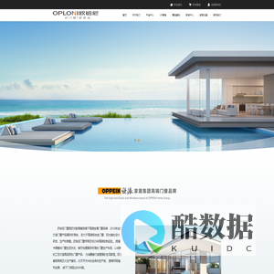 欧铂尼门窗(官网)——欧派家居集团旗下高端门窗品牌