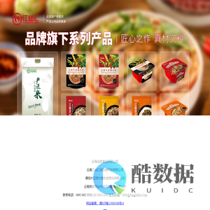 JiangSiHui.Com 江丝汇米线连锁会员便利店 城市合伙·直营·会员·便利·连锁店  云南饵丝米线综合解决方案提供商