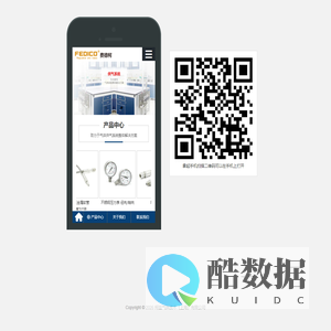 柯兹气体技术（上海）有限公司