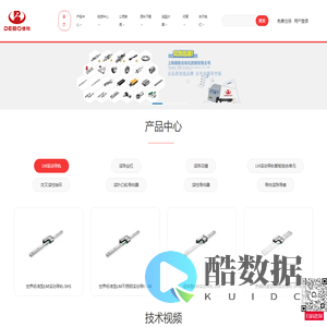 上海THK    上海THK 直线导轨滑块 THK滚珠丝杠 THK 代理商