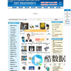 美国VOLK阀门，VOLK球阀,TURCK电感式传感器,IFM传感器,PILZ继电器-东莞市广联自动化科技有限公司