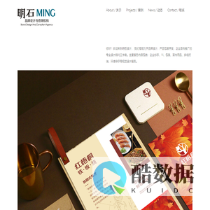 明石品牌设计机构-邯郸设计公司|邯郸VI设计|邯郸标志设计|邯郸包装设计