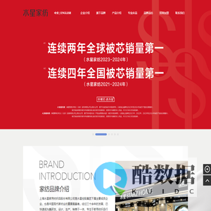 水星家纺官网-好被芯,选水星!